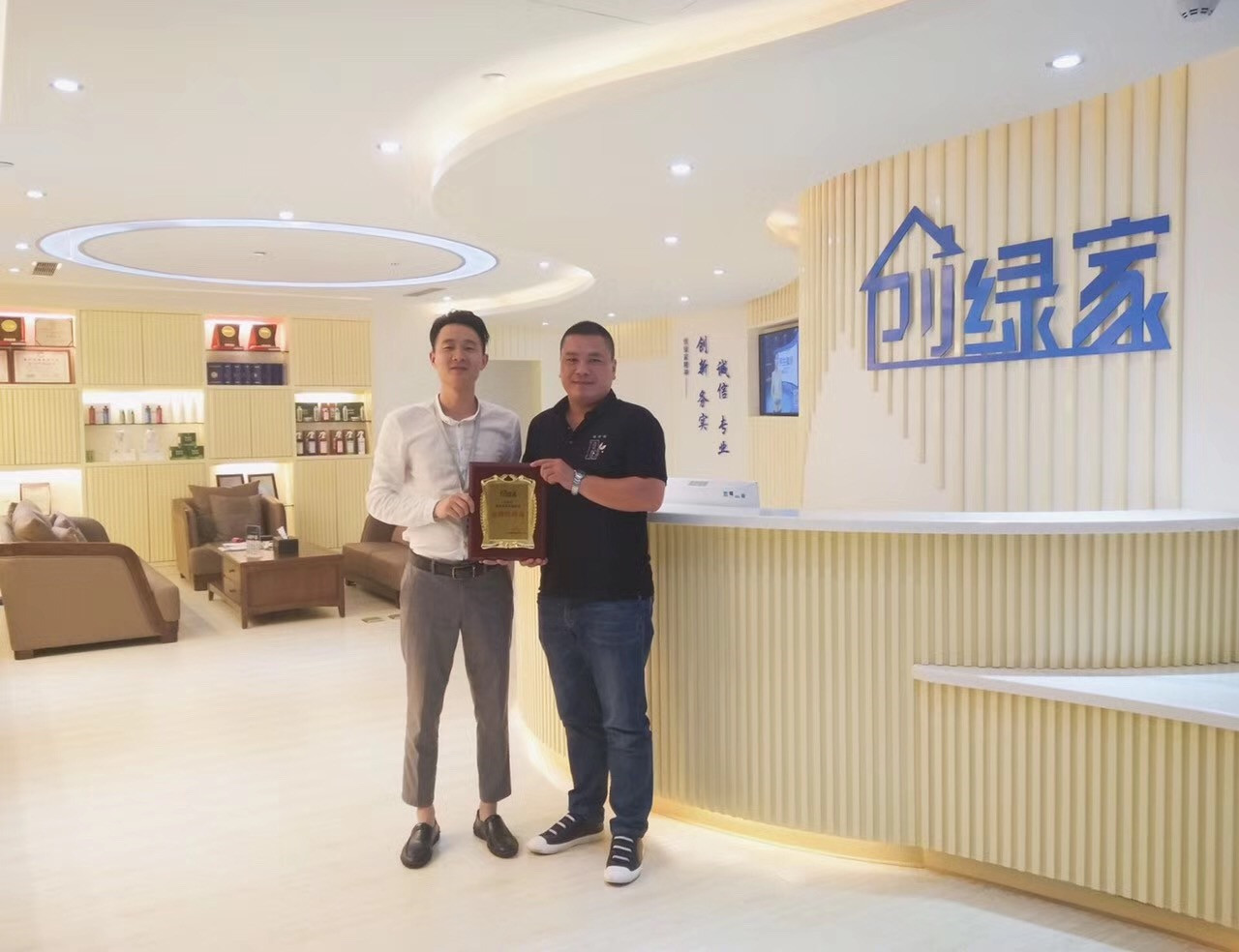 熱烈祝賀溫州瑞安葉總簽約創綠家！