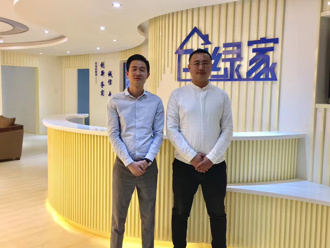 熱烈祝賀創(chuàng)綠家空氣治理青島服務(wù)中心新落成！