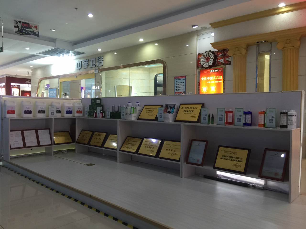 熱烈祝賀創(chuàng)綠家空氣治理青島服務(wù)中心新落成！