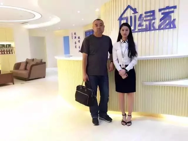 熱烈祝賀創(chuàng)綠家空氣治理綏中服務中心新落成！