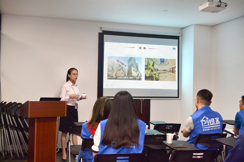 干貨 | 創(chuàng)綠家服務(wù)門店選址、注冊公司及組織架構(gòu)分析