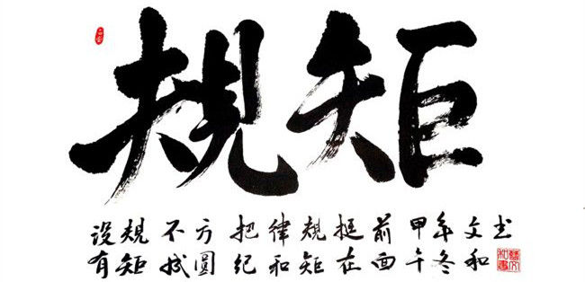 干貨 | 創(chuàng)綠家服務(wù)門店選址、注冊公司及組織架構(gòu)分析