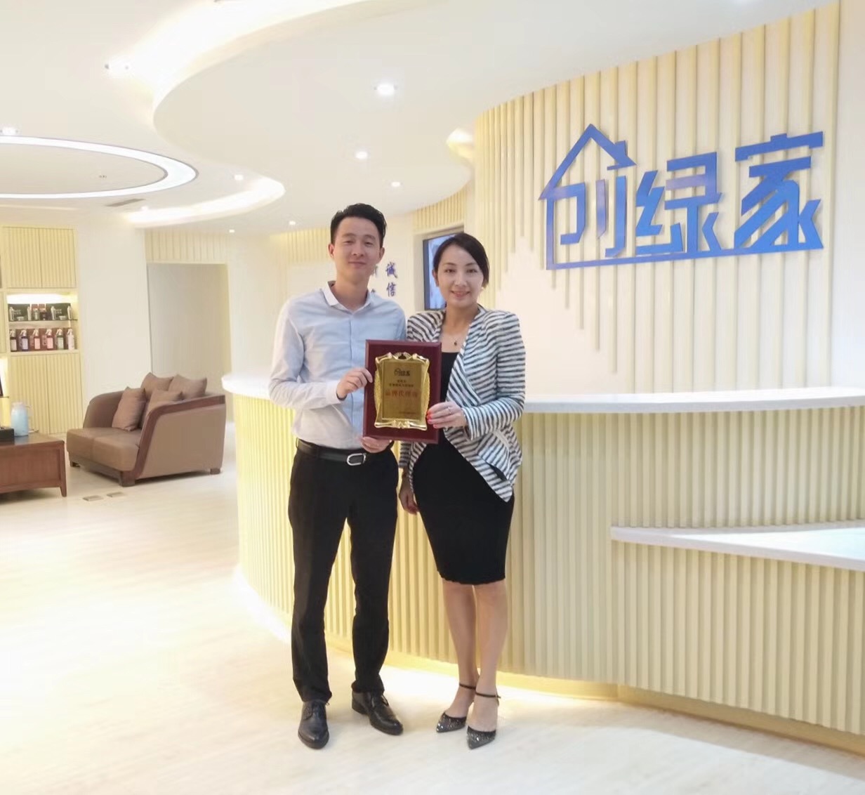 熱烈祝賀宋總簽約創綠家廣安市區級代理！