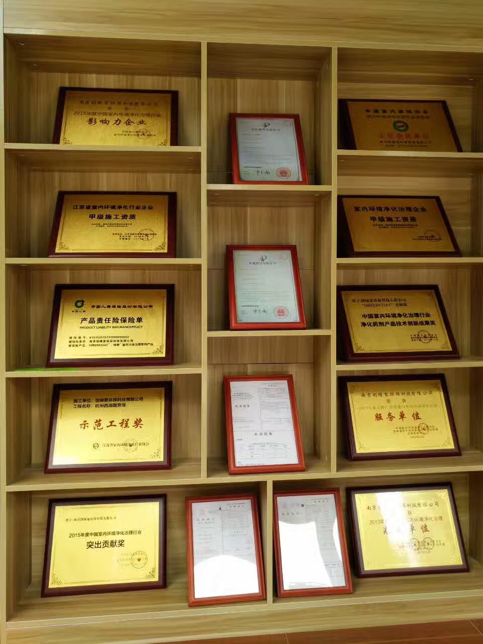 熱烈祝賀創(chuàng)綠家空氣治理潮安服務中心新落成！