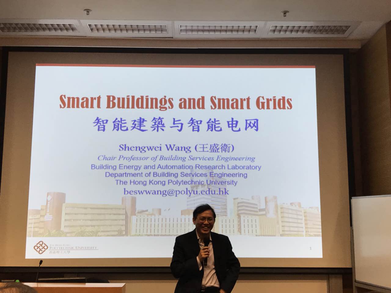 中港室內環(huán)境凈化行業(yè)學術研討會暨中國室內環(huán)境凈化治理專業(yè)委員會香港分會成立一周年紀念會議圓滿結束！