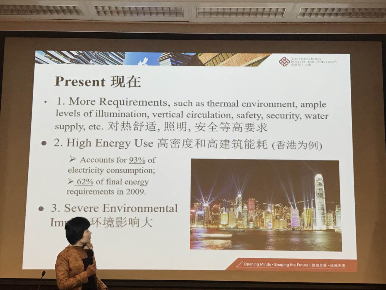 中港室內環(huán)境凈化行業(yè)學術研討會暨中國室內環(huán)境凈化治理專業(yè)委員會香港分會成立一周年紀念會議圓滿結束！