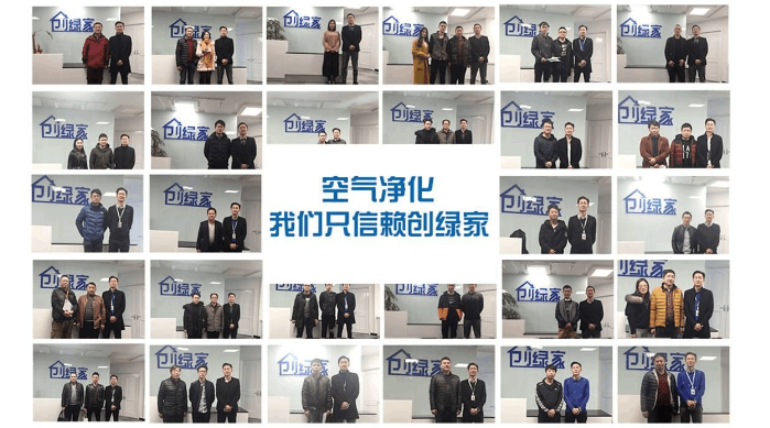 除甲醛加盟條件_除甲醛加盟費用多少錢 除甲醛加盟條件_除甲醛加盟費用多少錢