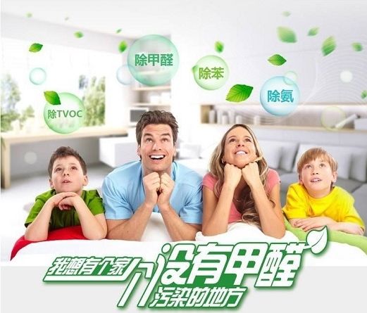 甲醛中毒怎么辦? 甲醛中毒怎么辦?