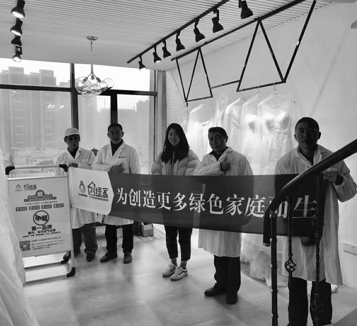 婚紗店室內(nèi)空氣治理 婚紗店室內(nèi)空氣治理