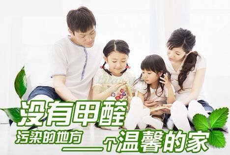 不請空氣檢測治理公司，自己能有效去除甲醛、苯嗎？