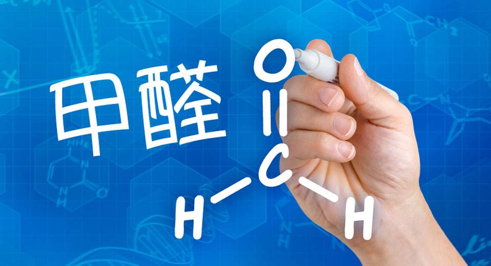 冬季取暖設備齊開工，甲醛得道升天啦