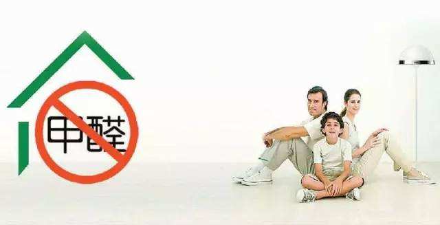 冬季取暖設備齊開工，甲醛得道升天啦