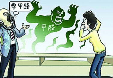 新房裝修去除甲醛,捍衛(wèi)寶寶健康,是每個(gè)父母的責(zé)任! 新房裝修去除甲醛,捍衛(wèi)寶寶健康,是每個(gè)父母的責(zé)任!