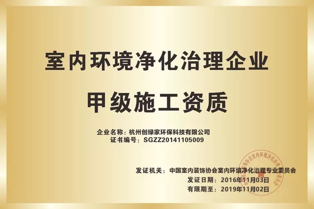 世界無醛日,甲醛檢測只需1元! 世界無醛日,甲醛檢測只需1元!