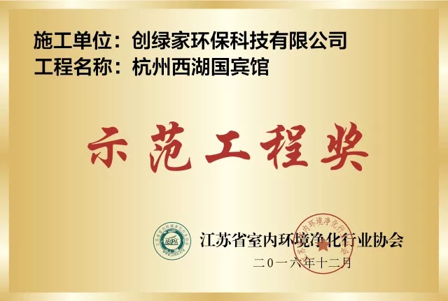 世界無醛日,甲醛檢測只需1元! 世界無醛日,甲醛檢測只需1元!