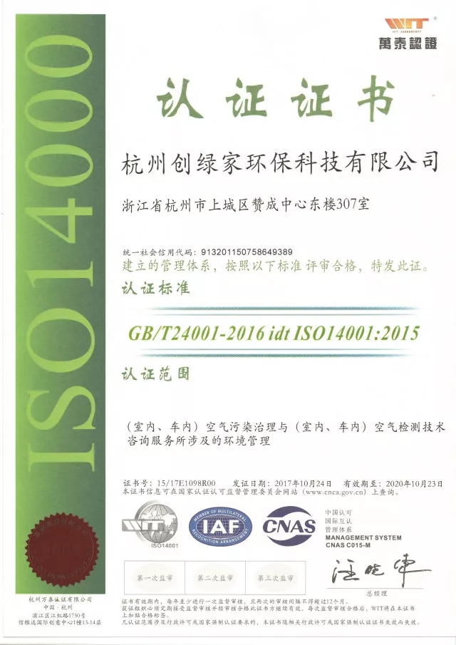 世界無醛日,甲醛檢測只需1元! 世界無醛日,甲醛檢測只需1元!