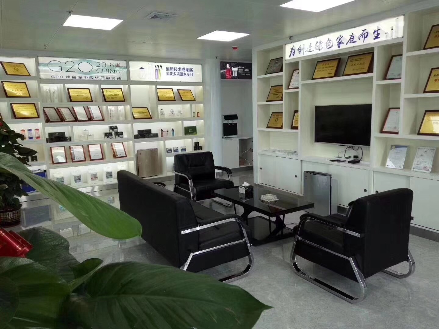 熱烈祝賀創(chuàng)綠家空氣凈化北海服務中心新落成！