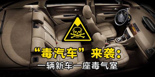汽車(chē)如何去除甲醛？