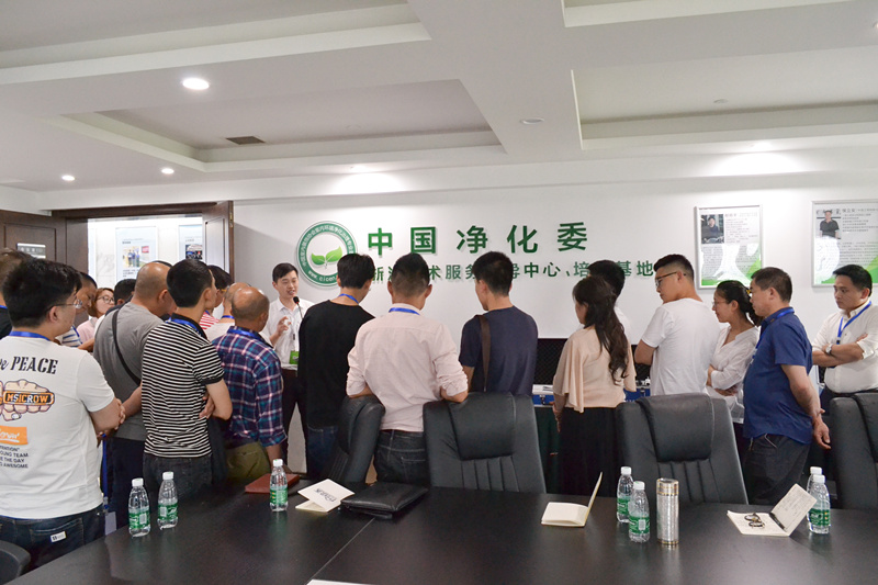 中國室內裝飾協會室內環境凈化治理專業委員會浙江中心第二期除醛技術交流峰會圓滿結束！