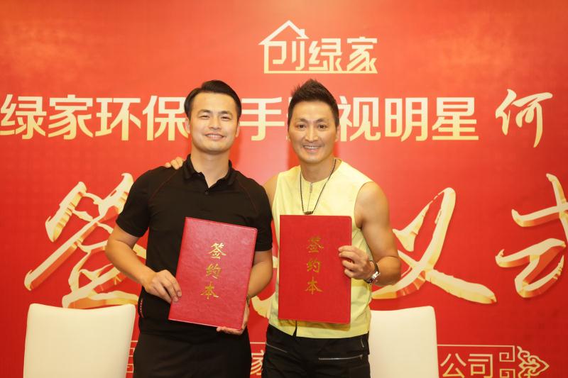 新房除甲醛，展昭來代言—創綠家品牌形象強勢升級