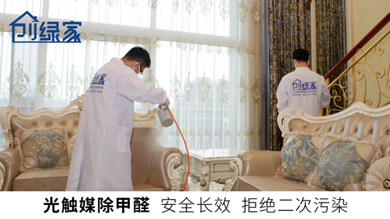 甲醛中毒的癥狀有哪些?除甲醛工作不能拖! 甲醛中毒的癥狀有哪些?除甲醛工作不能拖!