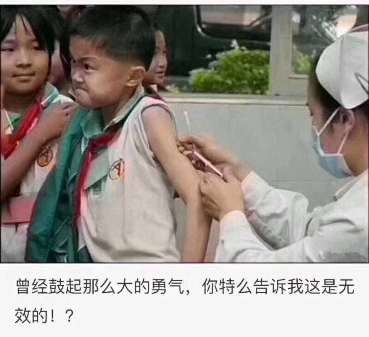 疫苗事件背后：您是否想過除甲醛產品也存在無效情況？