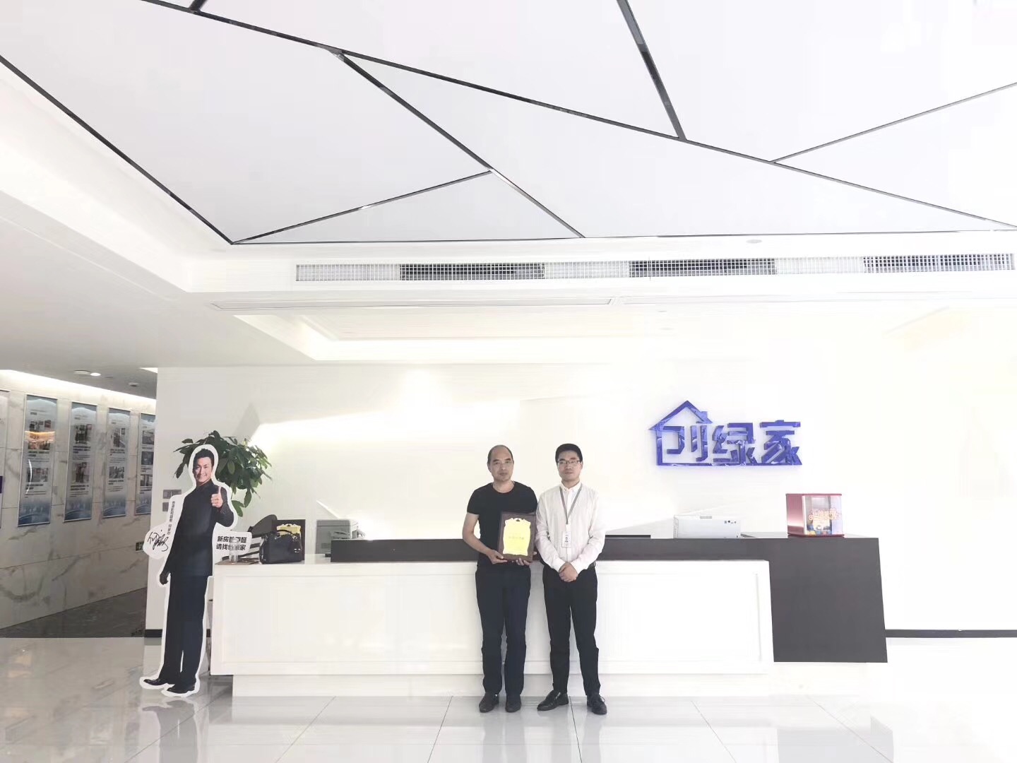 熱烈祝賀陳總、王總夫婦簽約創(chuàng)綠家青海省市級(jí)代理！