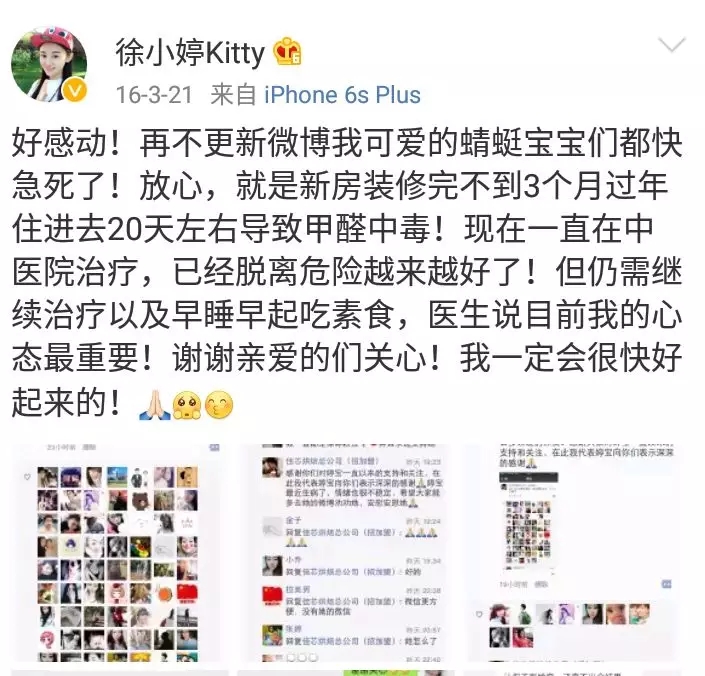 流產(chǎn)...癌癥...白血病...甲醛的危害真的這么大嗎?真相令人震驚! 流產(chǎn)...癌癥...白血病...甲醛的危害真的這么大嗎?真相令人震驚!