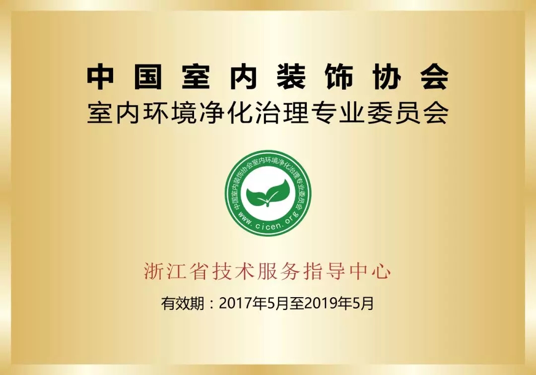 光觸媒除甲醛需要注意什么？