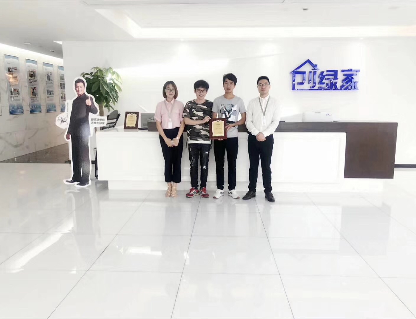 熱烈祝賀葉總團(tuán)隊簽約創(chuàng)綠家浙江省縣級市代理！