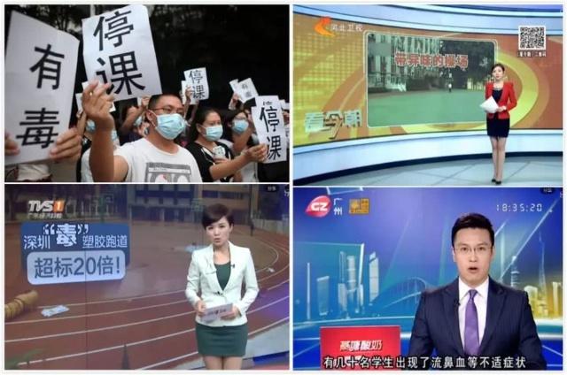 對“毒跑道”說不，中小學(xué)塑膠跑道出強(qiáng)制新國標(biāo)：甲醛不得高于0.4mg