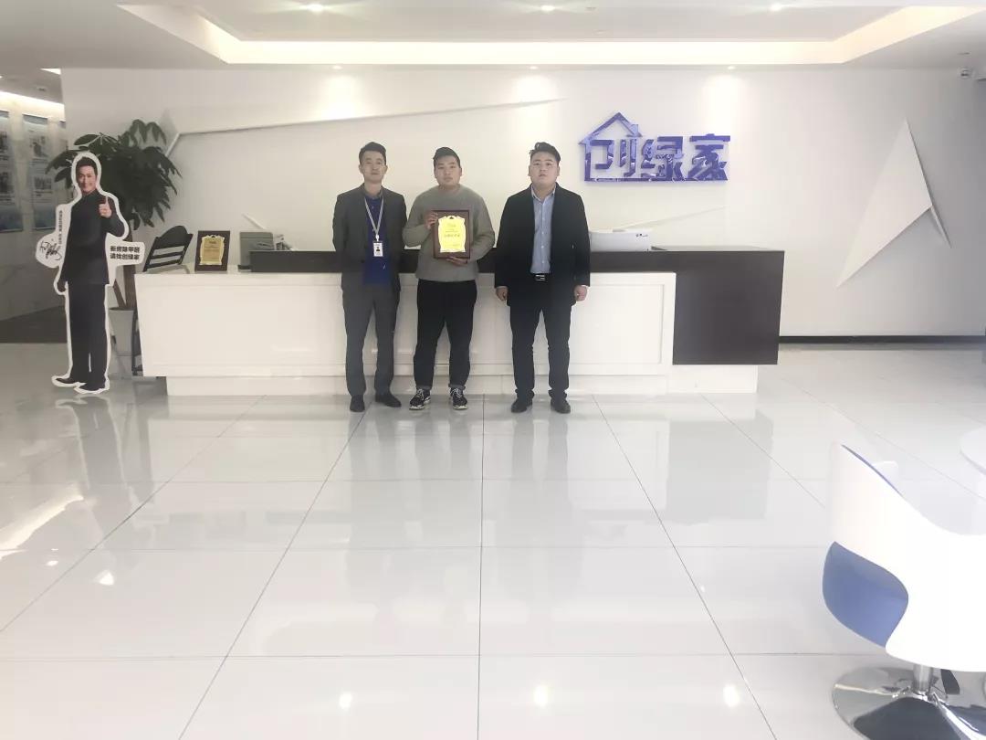 熱烈祝賀楊總、李總簽約創綠家焦作市區級代理！