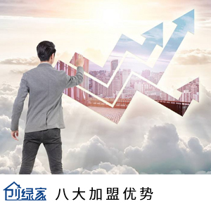 除甲醛加盟是一個(gè)賺錢的好項(xiàng)目嗎？