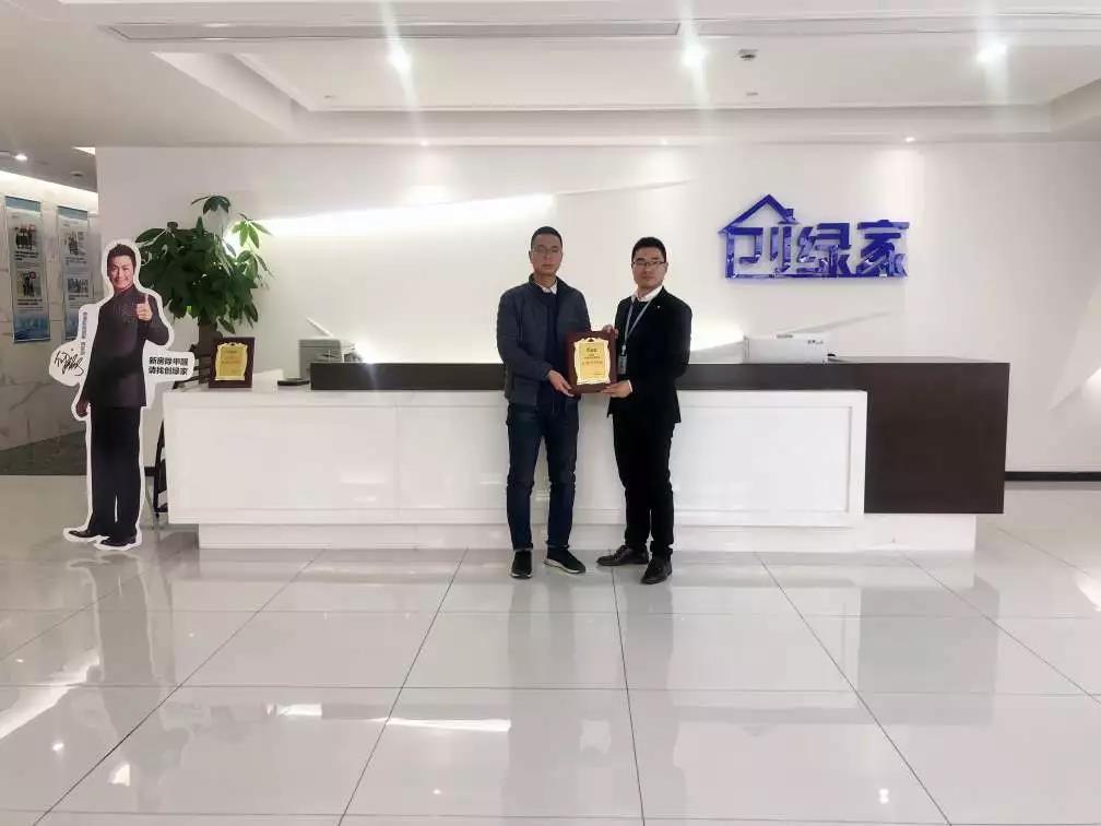 熱烈祝賀王總簽約創(chuàng)綠家山西省陽泉市區(qū)級(jí)代理!