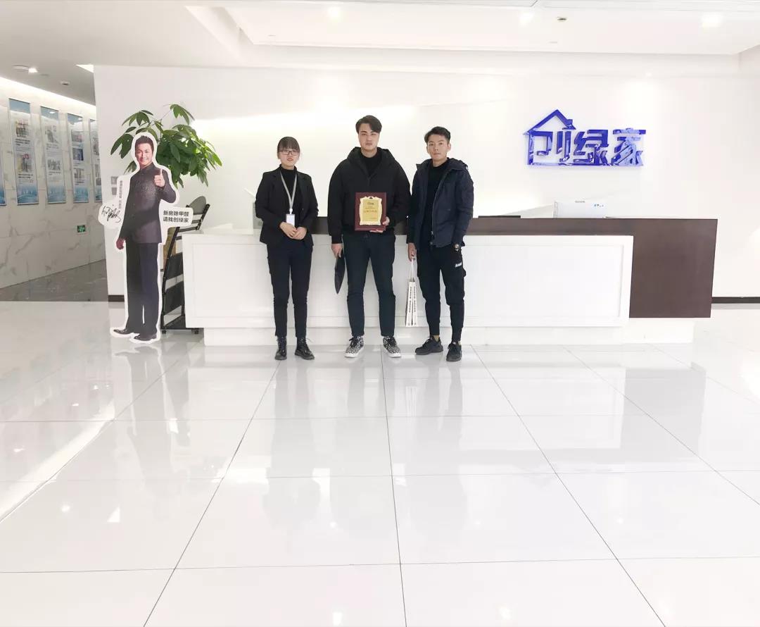 熱烈祝賀錢總、高總簽約創(chuàng)綠家上海市區(qū)級代理！