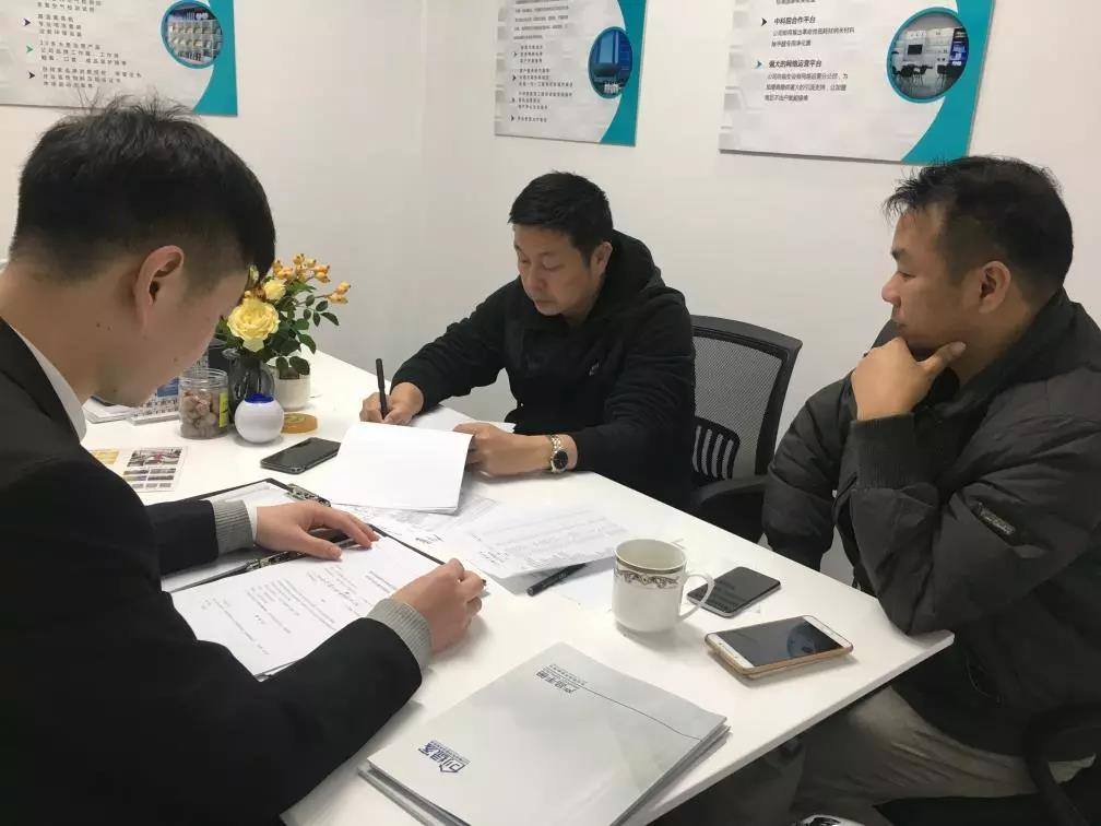 熱烈祝賀楊總梁總簽約創綠家廣東省廣州市區級代理！