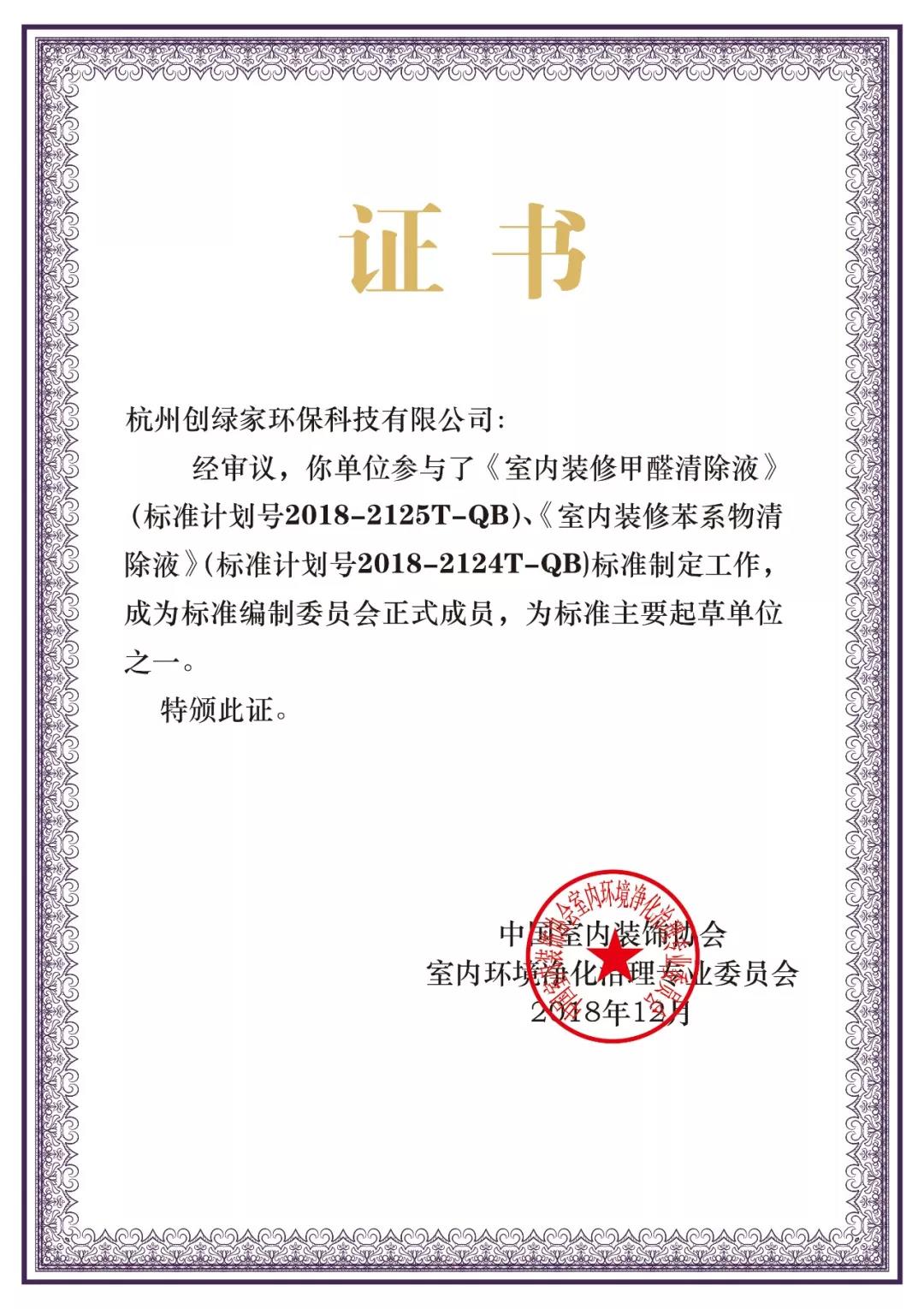 這個“五一”,我們一起旅遇創綠家