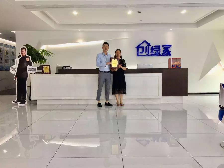熱烈祝賀李總夫婦簽約創(chuàng)綠家湖南省常德市區(qū)級代理！