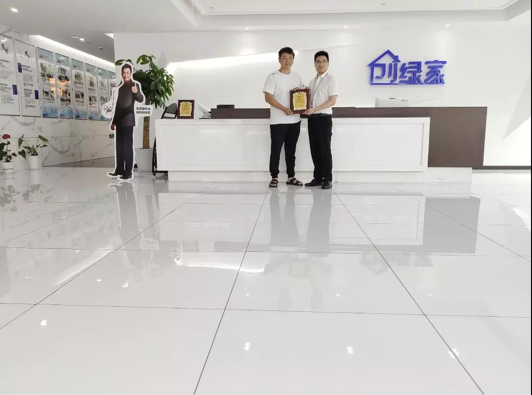 熱烈祝賀李總簽約創綠家山東省臨沂市區級代理！