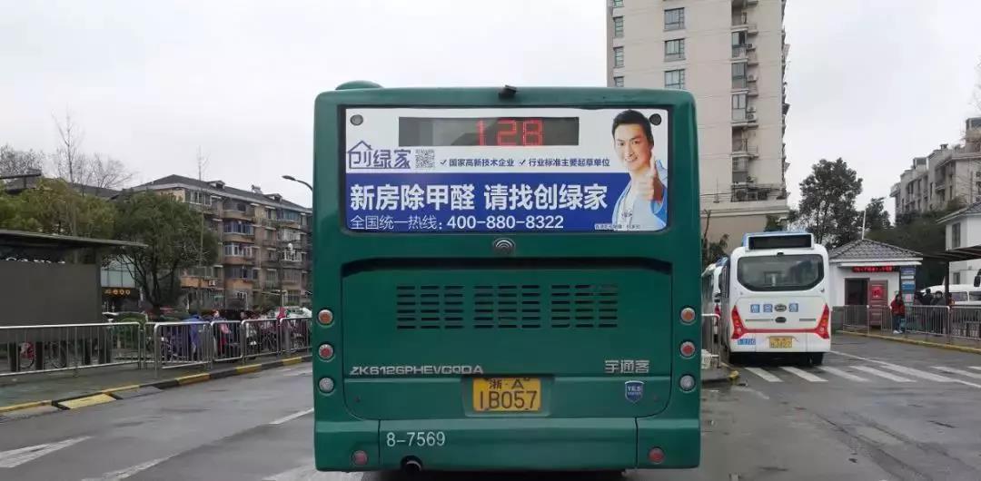 @1895.37萬游客 創(chuàng)綠家地鐵廣告看到了嗎?