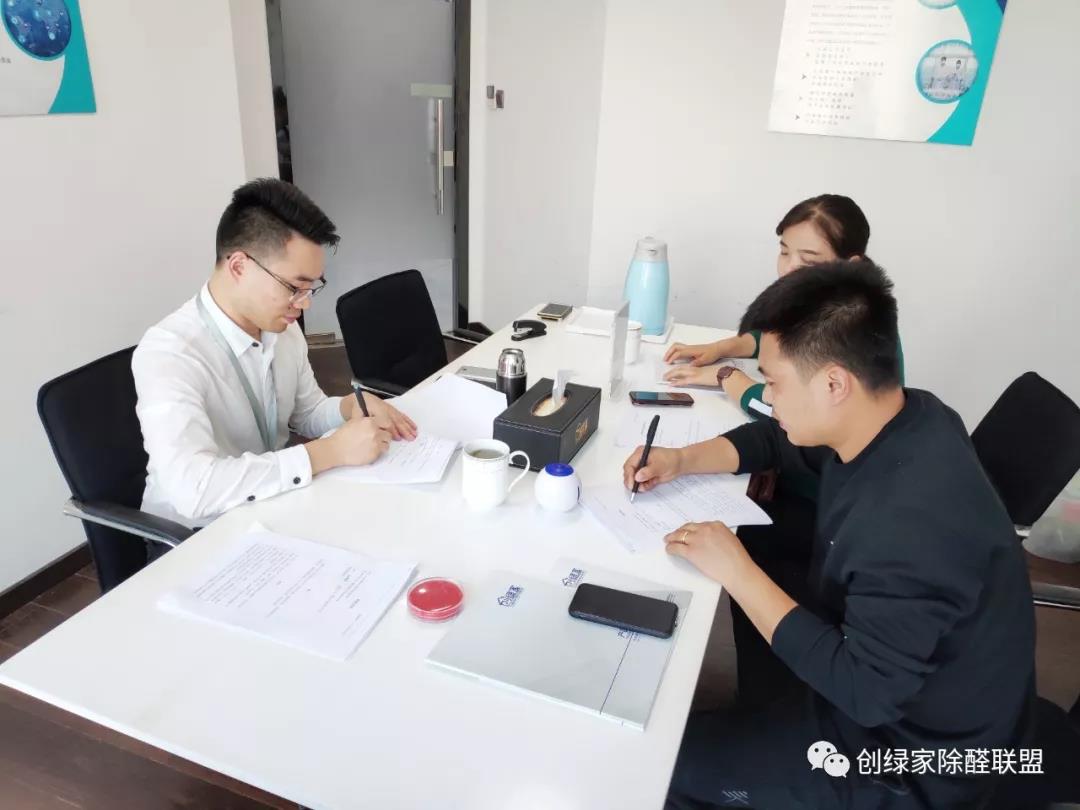 熱烈祝賀王總夫婦簽約創(chuàng)綠家!!!