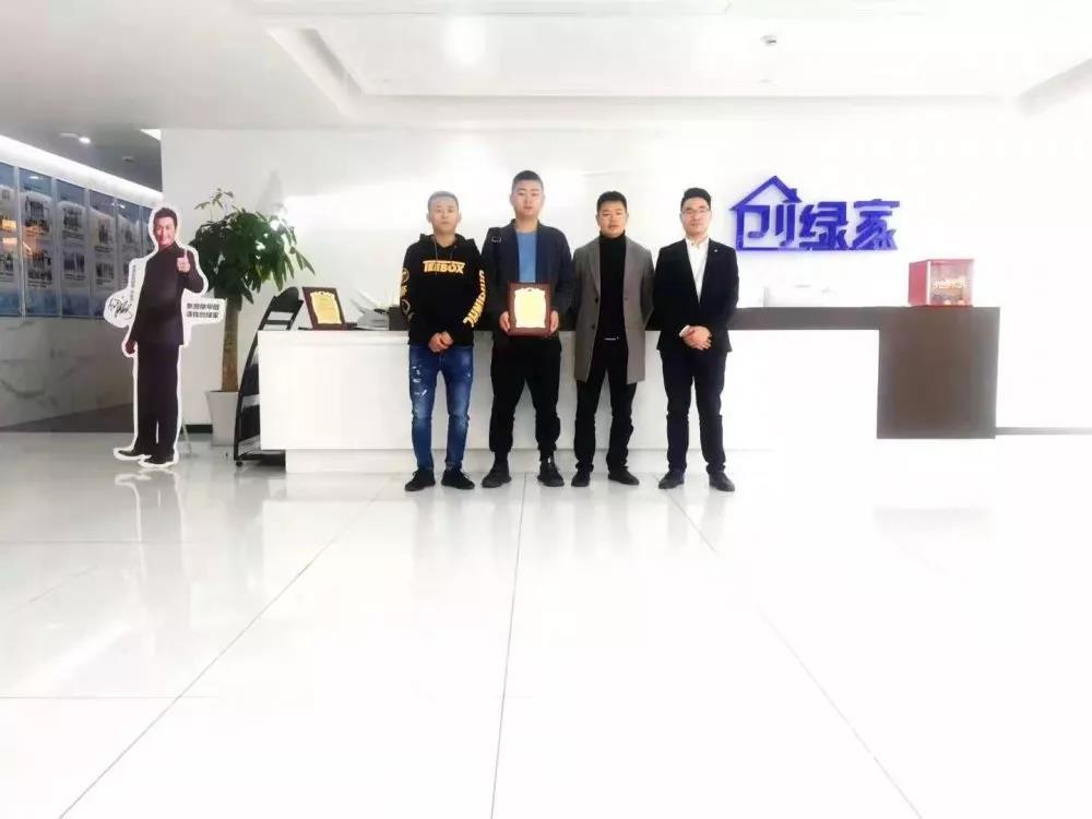熱烈祝賀李總簽約創(chuàng)綠家四川省成都市縣級代理!