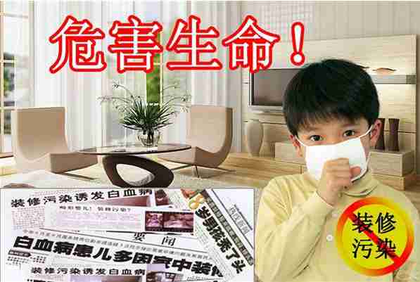 給新房除甲醛創造良好的室內環境 給新房除甲醛創造良好的室內環境