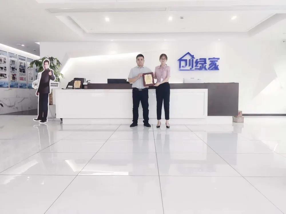熱烈祝賀林總簽約創(chuàng)綠家吉林省長春市區(qū)級(jí)代理! 熱烈祝賀林總簽約創(chuàng)綠家吉林省長春市區(qū)級(jí)代理!