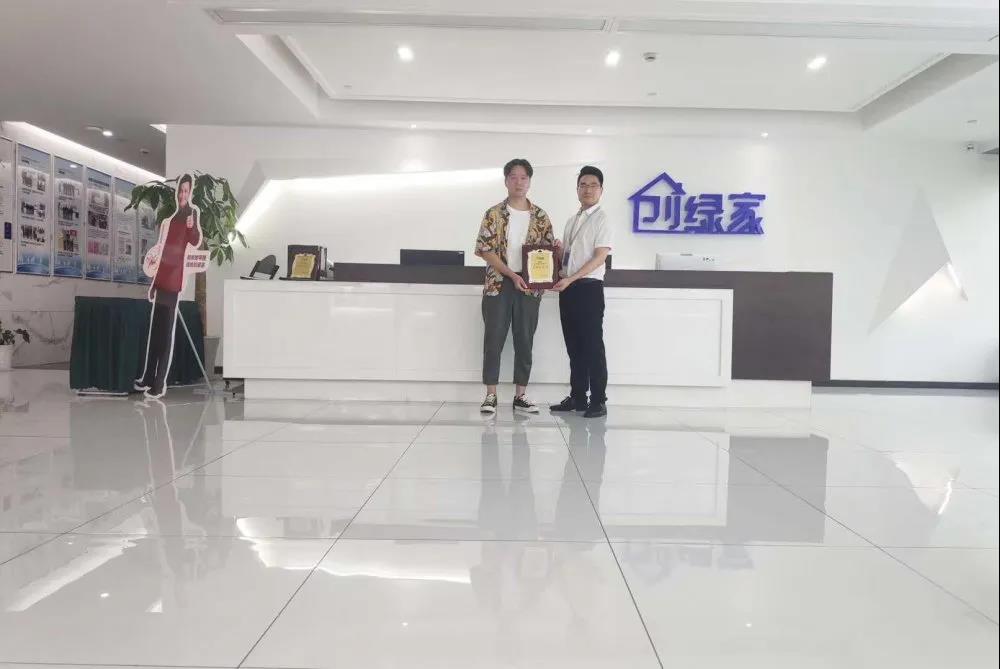 熱烈祝賀趙總簽約創(chuàng)綠家江西省吉安市區(qū)級(jí)代理! 熱烈祝賀趙總簽約創(chuàng)綠家江西省吉安市區(qū)級(jí)代理!