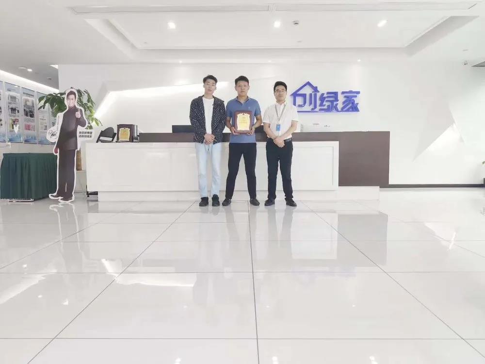 熱烈祝賀王總林總續約創綠家河北省石家莊區級代理！