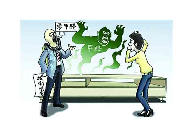 提前做好北京除甲醛工作才不怕家具甲醛污染 提前做好北京除甲醛工作才不怕家具甲醛污染