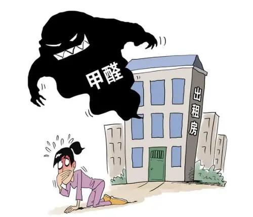 畢業季&租房季 清楚這幾點就能避開甲醛超標公寓 畢業季&租房季 清楚這幾點就能避開甲醛超標公寓