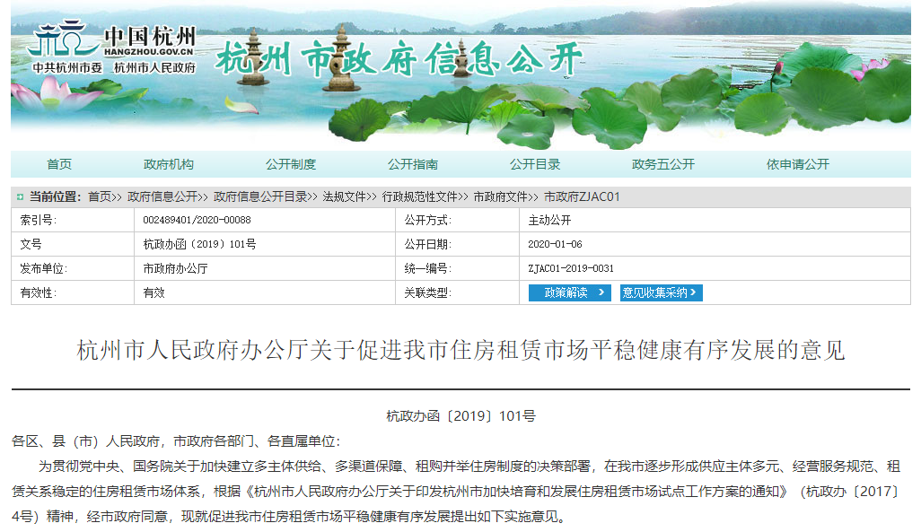 畢業季&租房季 清楚這幾點就能避開甲醛超標公寓 畢業季&租房季 清楚這幾點就能避開甲醛超標公寓