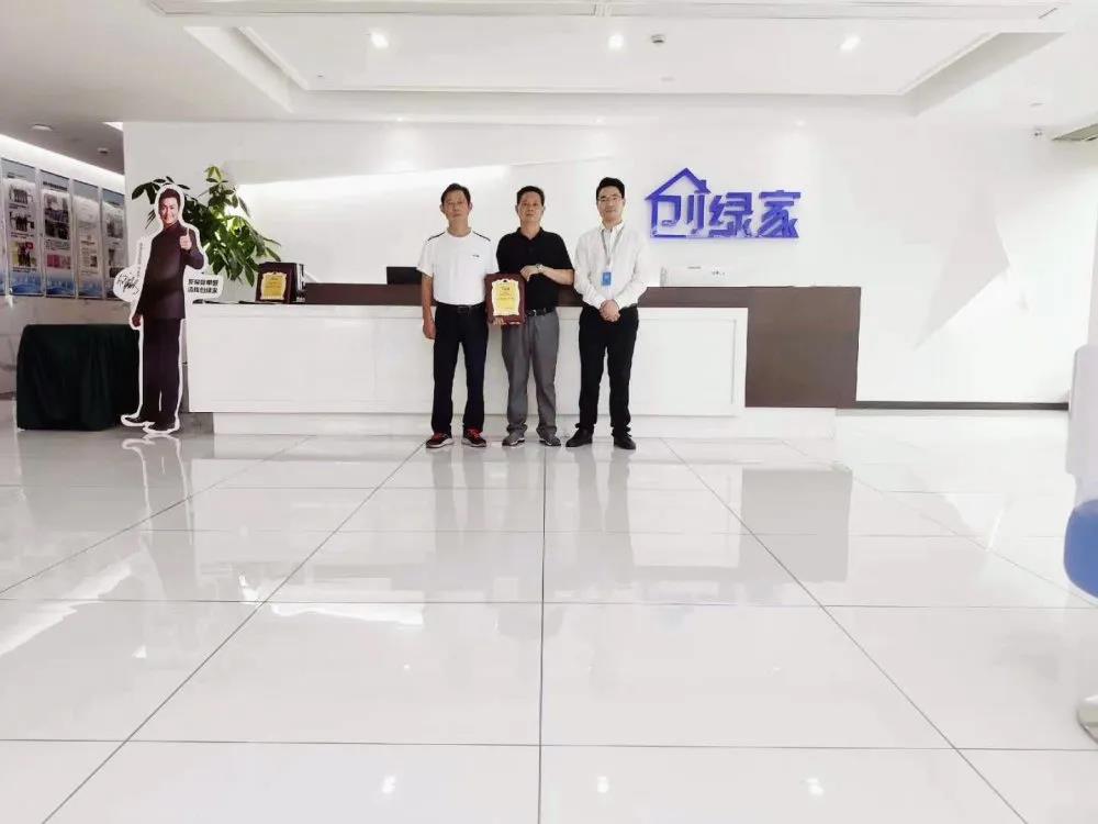 熱烈祝賀潘總、鄭總簽約創(chuàng)綠家江蘇省南京市區(qū)級代理! 熱烈祝賀潘總、鄭總簽約創(chuàng)綠家江蘇省南京市區(qū)級代理!